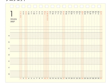 Midori B6 Plus Stand Diary 2027 - Beige