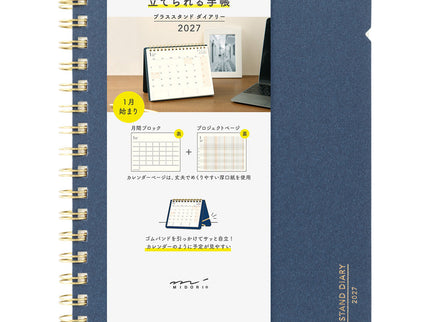 Midori B6 Plus Stand Diary 2027 - Navy