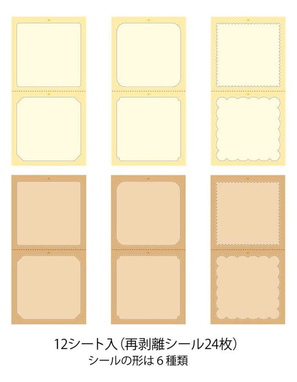 Sticker Book for MD Pre - Inked Stamp - ColorSwatch