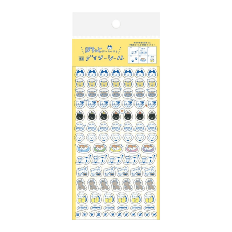 Stickers - Gatos (amarillo) - ColorSwatch