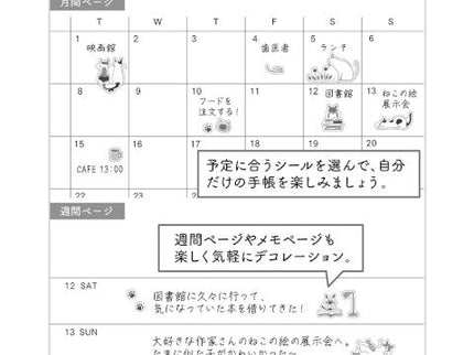 Stickers - Gatos S - ColorSwatch