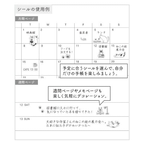 Stickers - Gatos S - ColorSwatch