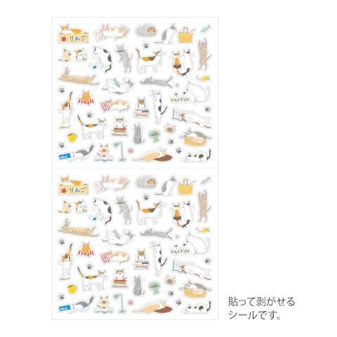 Stickers - Gatos S - ColorSwatch