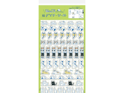 Stickers - Gatos (verde) - ColorSwatch