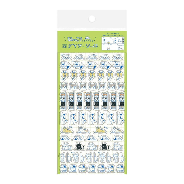 Stickers - Gatos (verde) - ColorSwatch