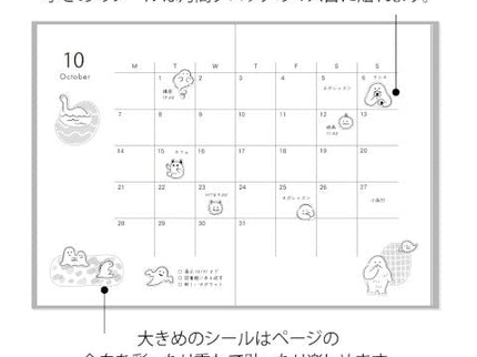 Stickers - Monstruos - ColorSwatch