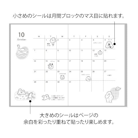 Stickers - Monstruos - ColorSwatch