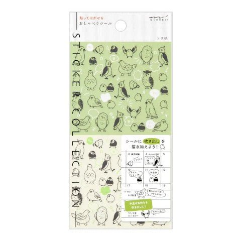 Stickers - Pájaros - ColorSwatch