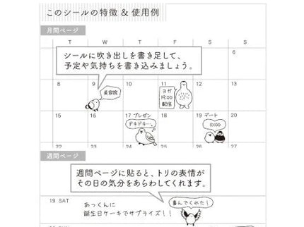 Stickers - Pájaros - ColorSwatch