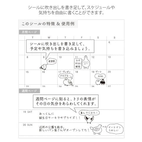 Stickers - Pájaros - ColorSwatch