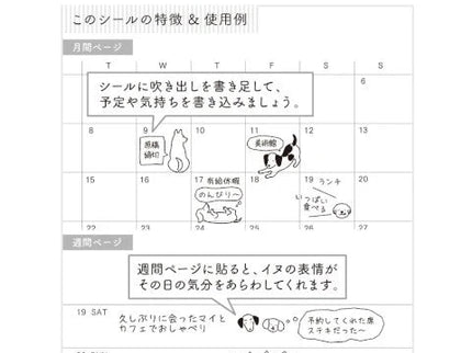 Stickers - Perros - ColorSwatch