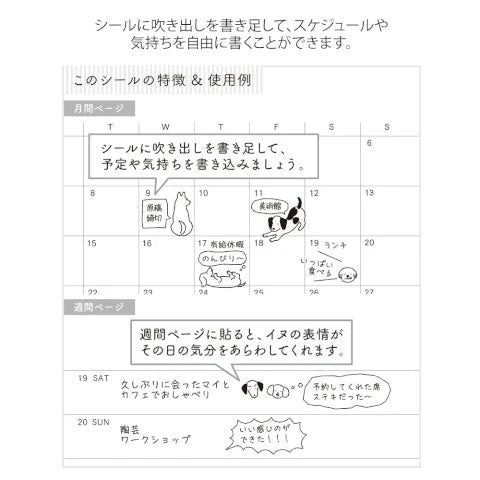 Stickers - Perros - ColorSwatch