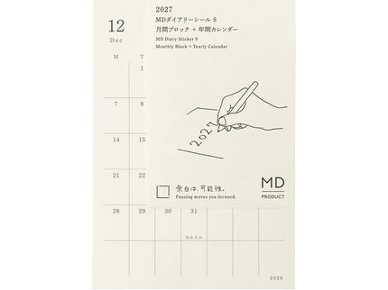 MD Diary 2027  - Sticker - Small