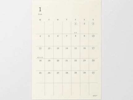 MD Diary 2027  - Sticker - Small