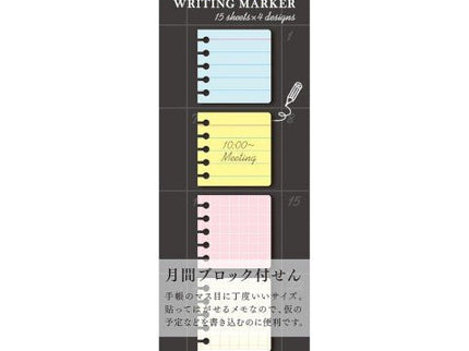 Stickies - Memo - ColorSwatch