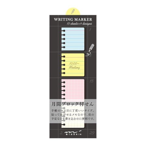 Stickies - Memo - ColorSwatch
