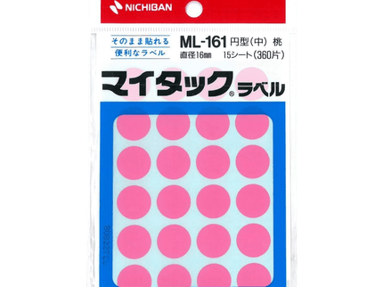 Sticky Dots - Pink - ColorSwatch