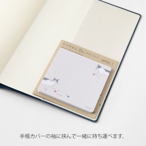 Sticky Notes - Gatos con Pelota - ColorSwatch