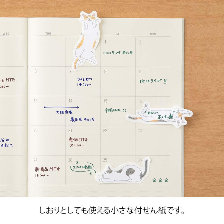 Sticky Notes - Gatos estirándose - ColorSwatch