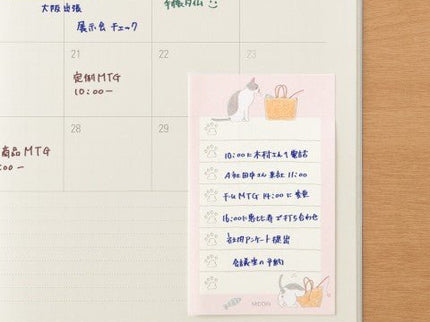 Sticky Notes - Gatos ToDo (Rosado) - ColorSwatch