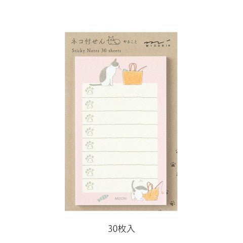 Sticky Notes - Gatos ToDo (Rosado) - ColorSwatch