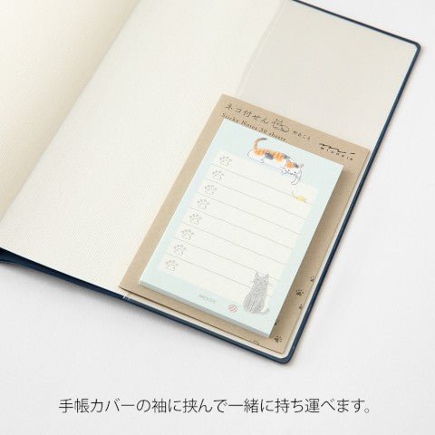 Sticky Notes - Gatos ToDo (Verde) - ColorSwatch