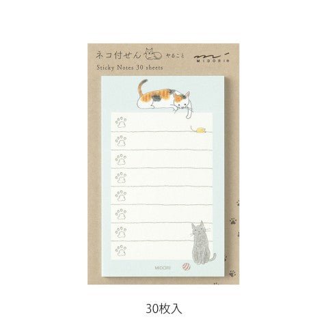 Sticky Notes - Gatos ToDo (Verde) - ColorSwatch