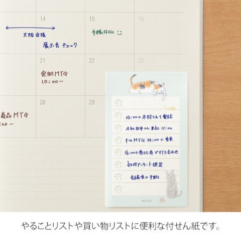 Sticky Notes - Gatos ToDo (Verde) - ColorSwatch