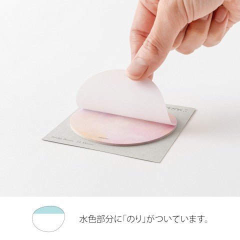 Sticky Notes Transparentes - Sunset - ColorSwatch