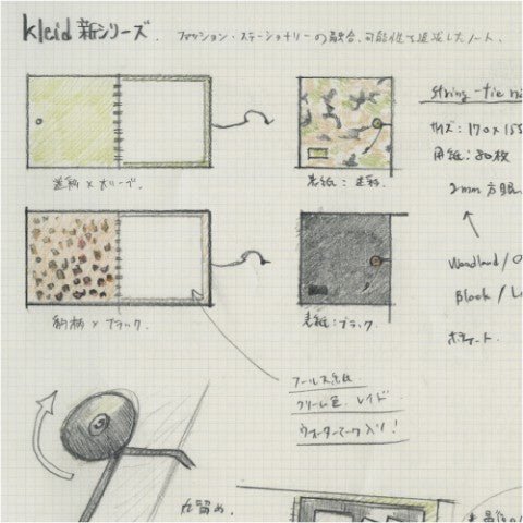 String - tie notebook - Black - ColorSwatch