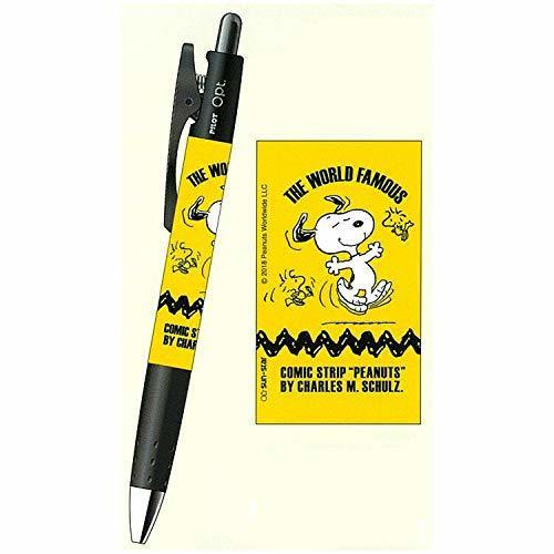 Portaminas Pilot Opt 0.5mm - Snoopy - Amarillo