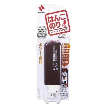 Tenori - Adhesive Stamp - ColorSwatch