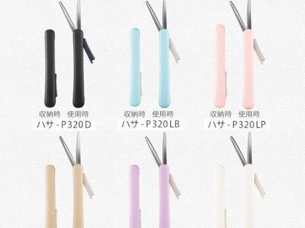 Tijera Portátil - Saxa Poche - Black - ColorSwatch