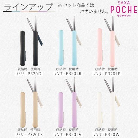 Tijera Portátil - Saxa Poche - Black - ColorSwatch