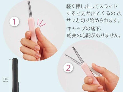 Tijera Portátil - Saxa Poche - Black - ColorSwatch