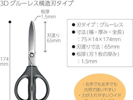 Tijera Saxa Glueless - Black - ColorSwatch