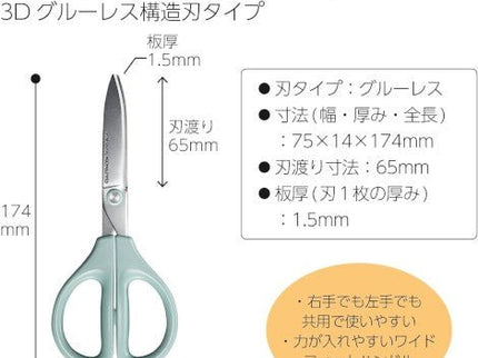 Tijera Saxa Glueless - Blue - ColorSwatch