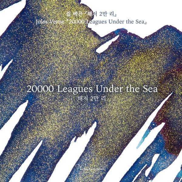 Tinta 30mL - 2000 Leagues Under The Sea - ColorSwatch