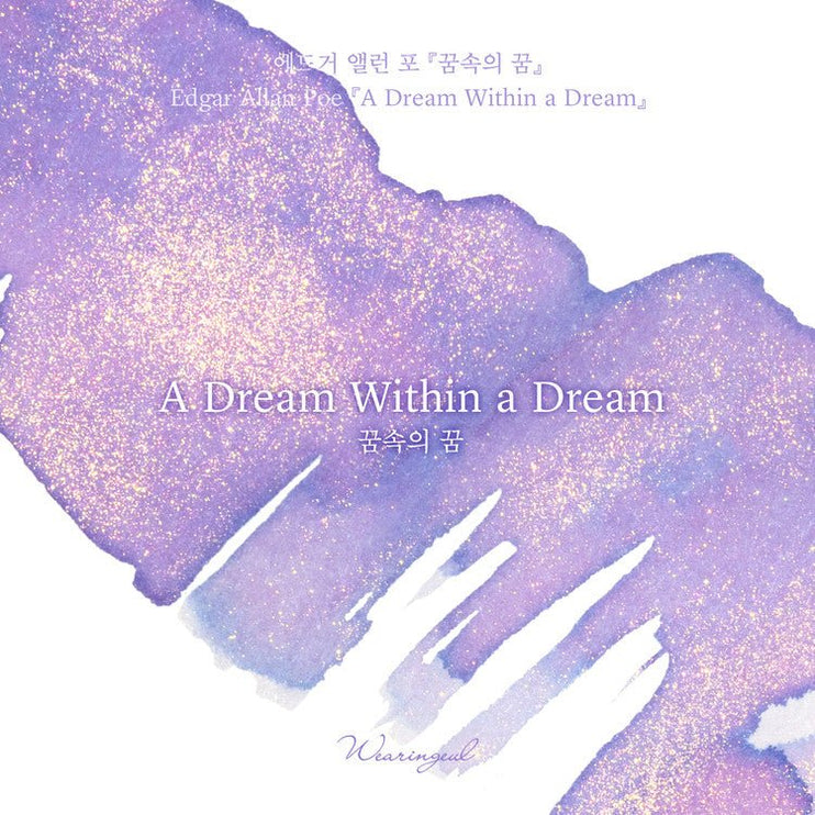 Tinta 30mL - A Dream within a Dream - ColorSwatch