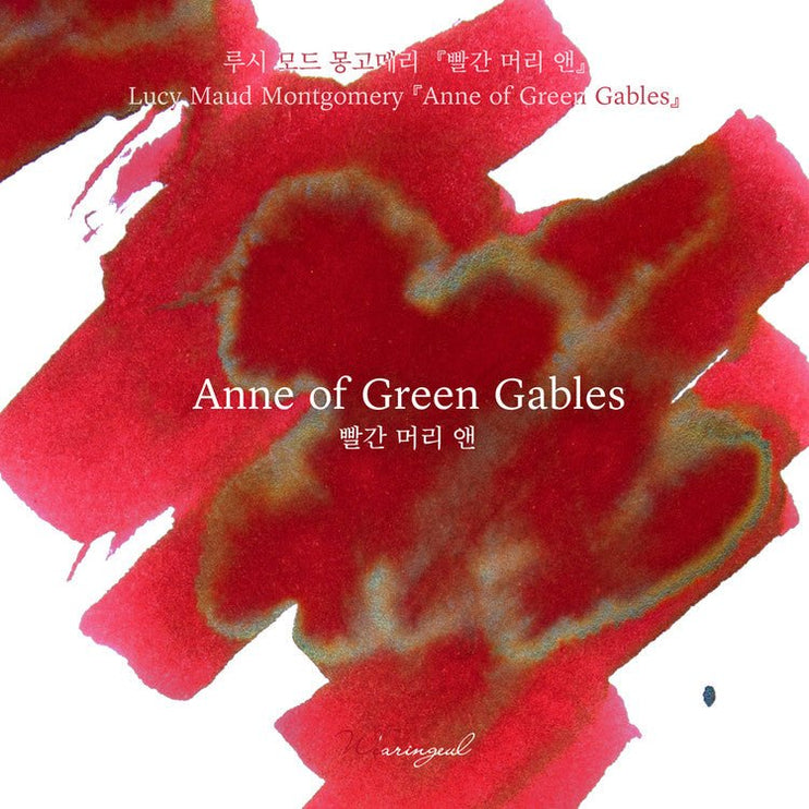Tinta 30mL - Anne of Green Gables - ColorSwatch