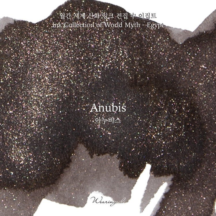 Tinta 30mL - Anubis - ColorSwatch