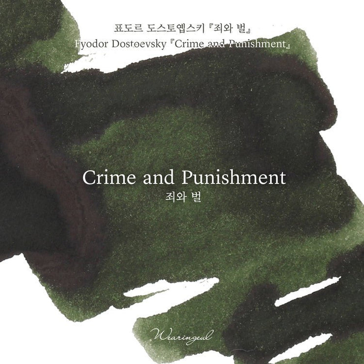 Tinta 30mL - Crime and Punishment - ColorSwatch