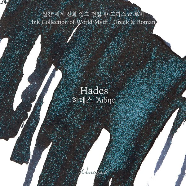 Tinta 30mL - Hades - ColorSwatch