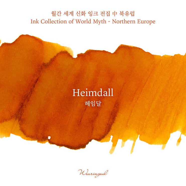 Tinta 30mL - Heimdall - ColorSwatch