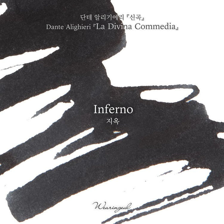 Tinta 30mL - Inferno - ColorSwatch
