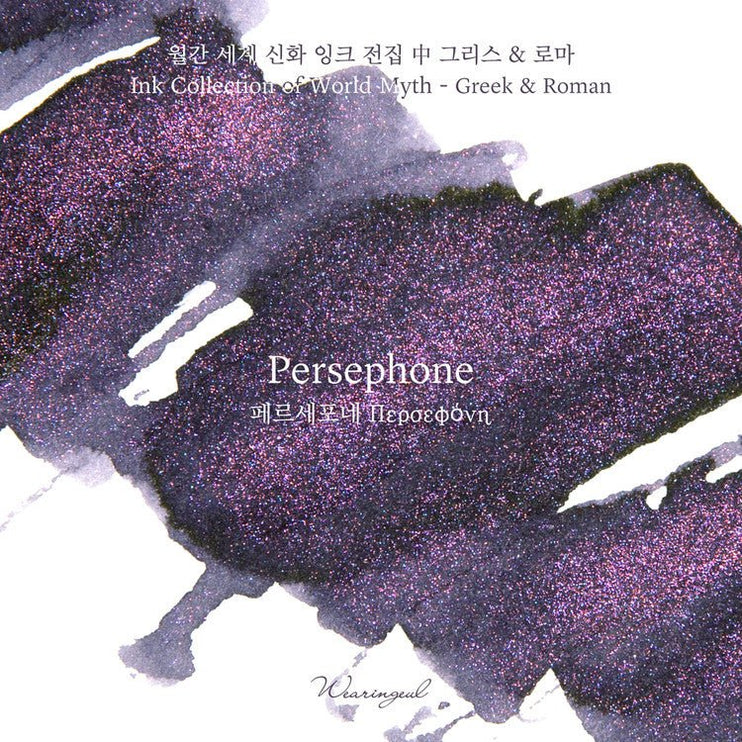 Tinta 30mL - Persephone - ColorSwatch