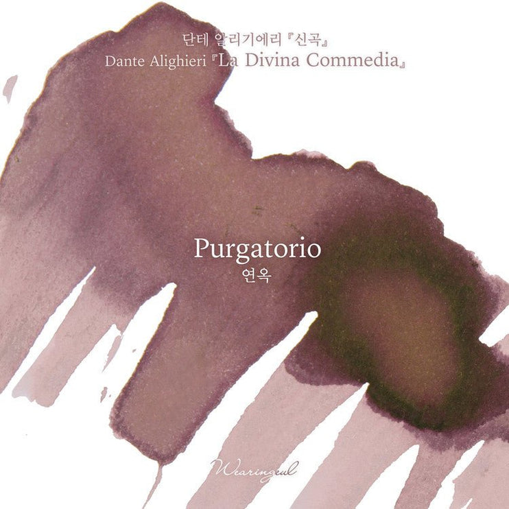 Tinta 30mL - Purgatorio - ColorSwatch