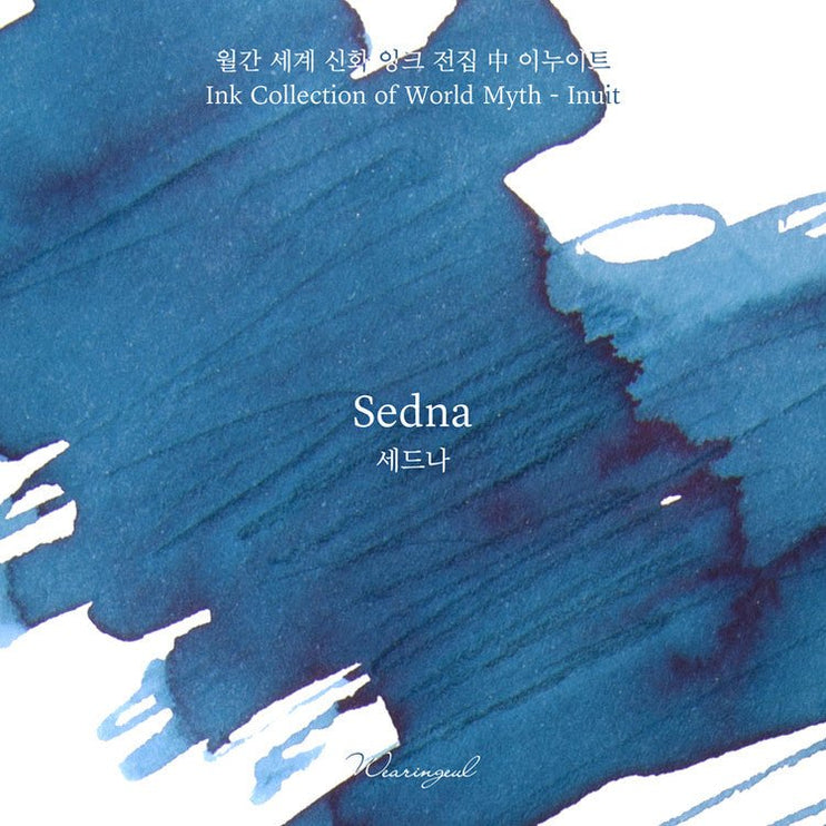 Tinta 30mL - Sedna - ColorSwatch
