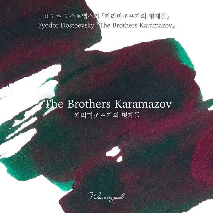 Tinta 30mL - The Brothers Karamazov - ColorSwatch