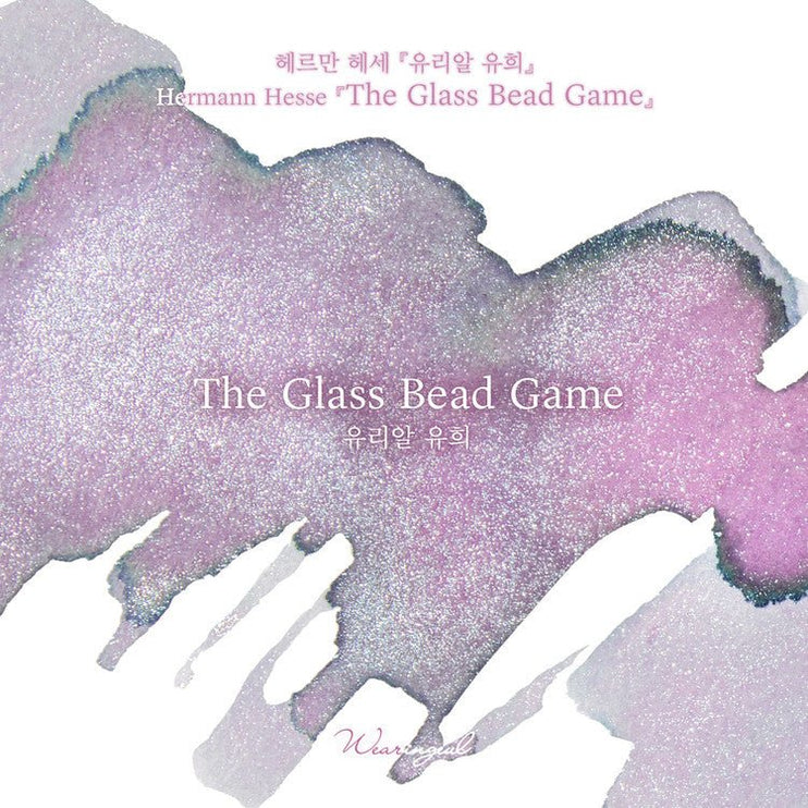 Tinta 30mL - The Glass Bead Game - ColorSwatch
